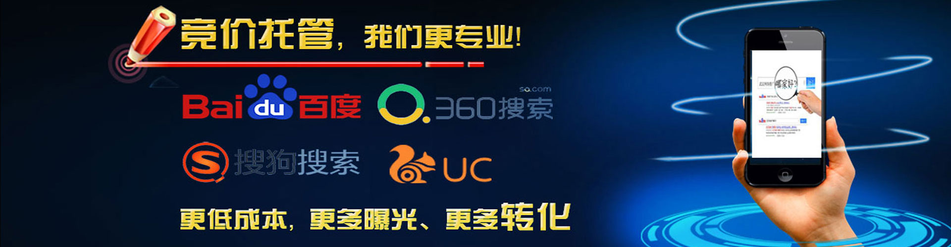 美兰信息流托管